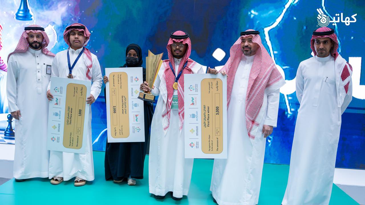 بطولة الأيتام للشطرنج